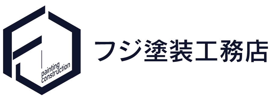 フジ塗装工務店株式会社